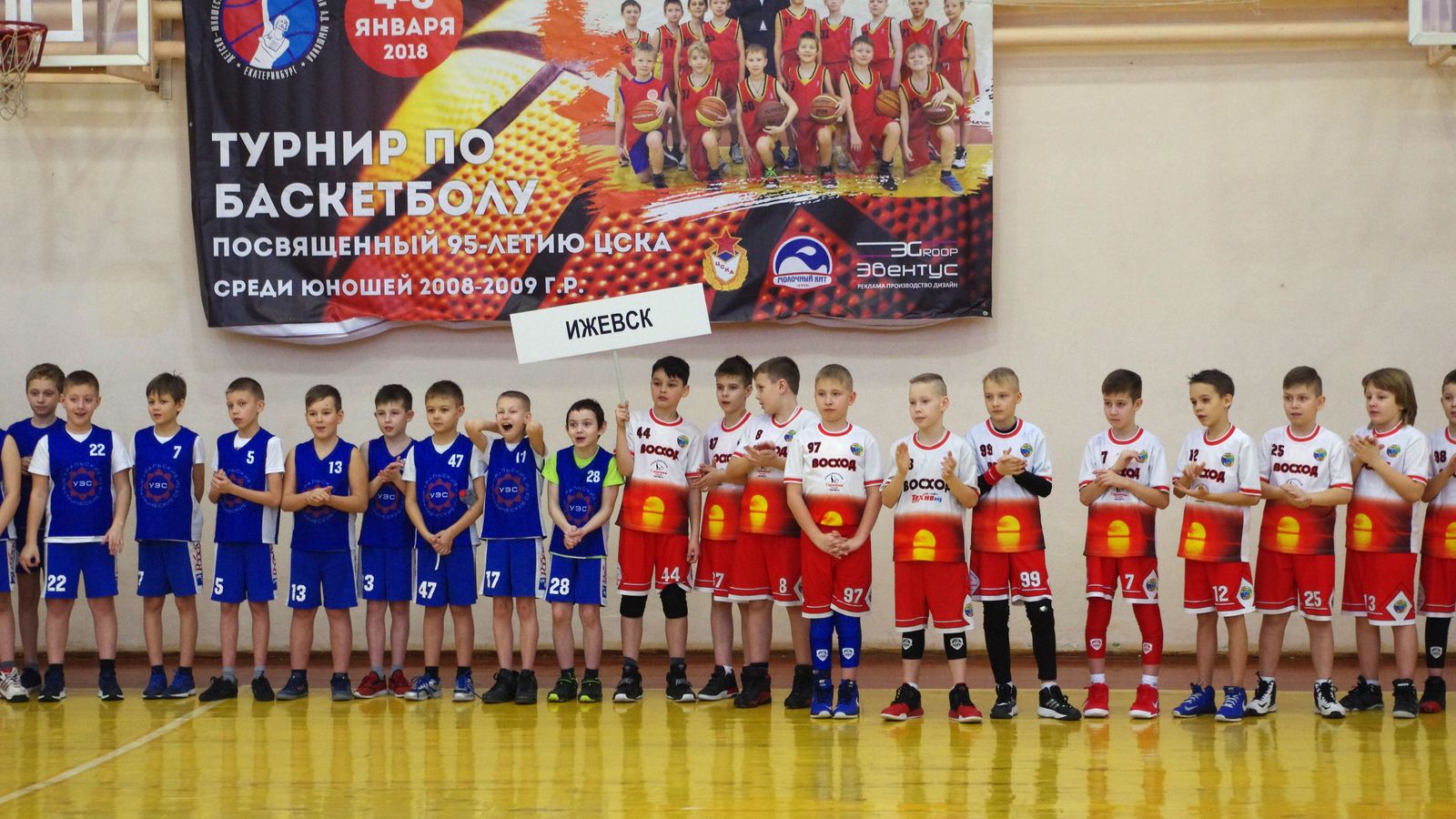 В спортцентре ЦСКА/Самара в Екатеринбурге прошел турнир по баскетболу