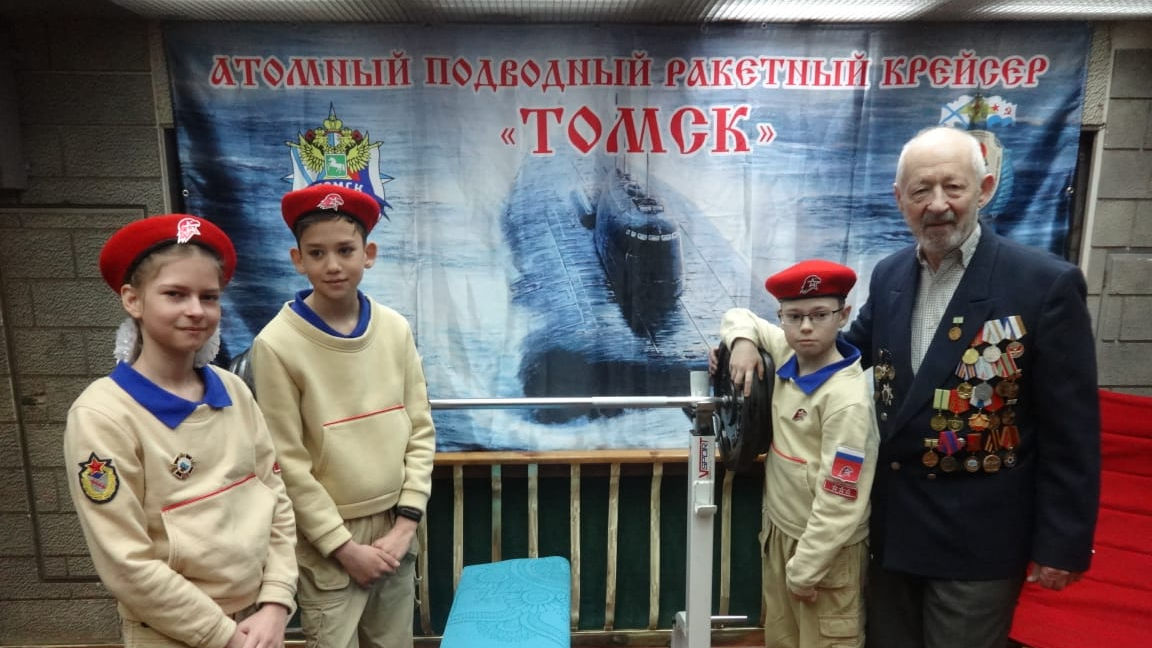 Юнармейцы СОК (г. Вилючинск) филиала ЦСКА/Хабаровск и ветеран-блокадник побывали на экскурсии на АПЛ «Томск»