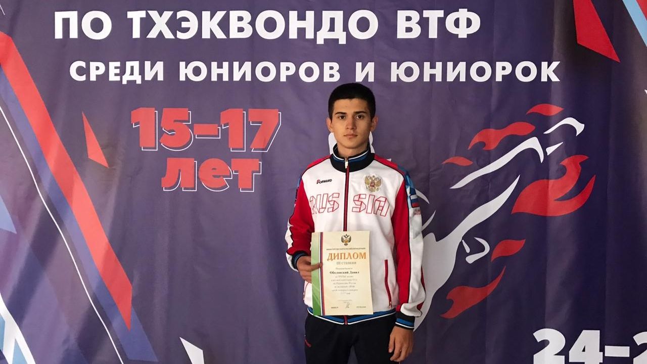 Воспитанники спортивной школы ЦСКА г.Волгоград  стали призерами Первенства России по тхэквондо