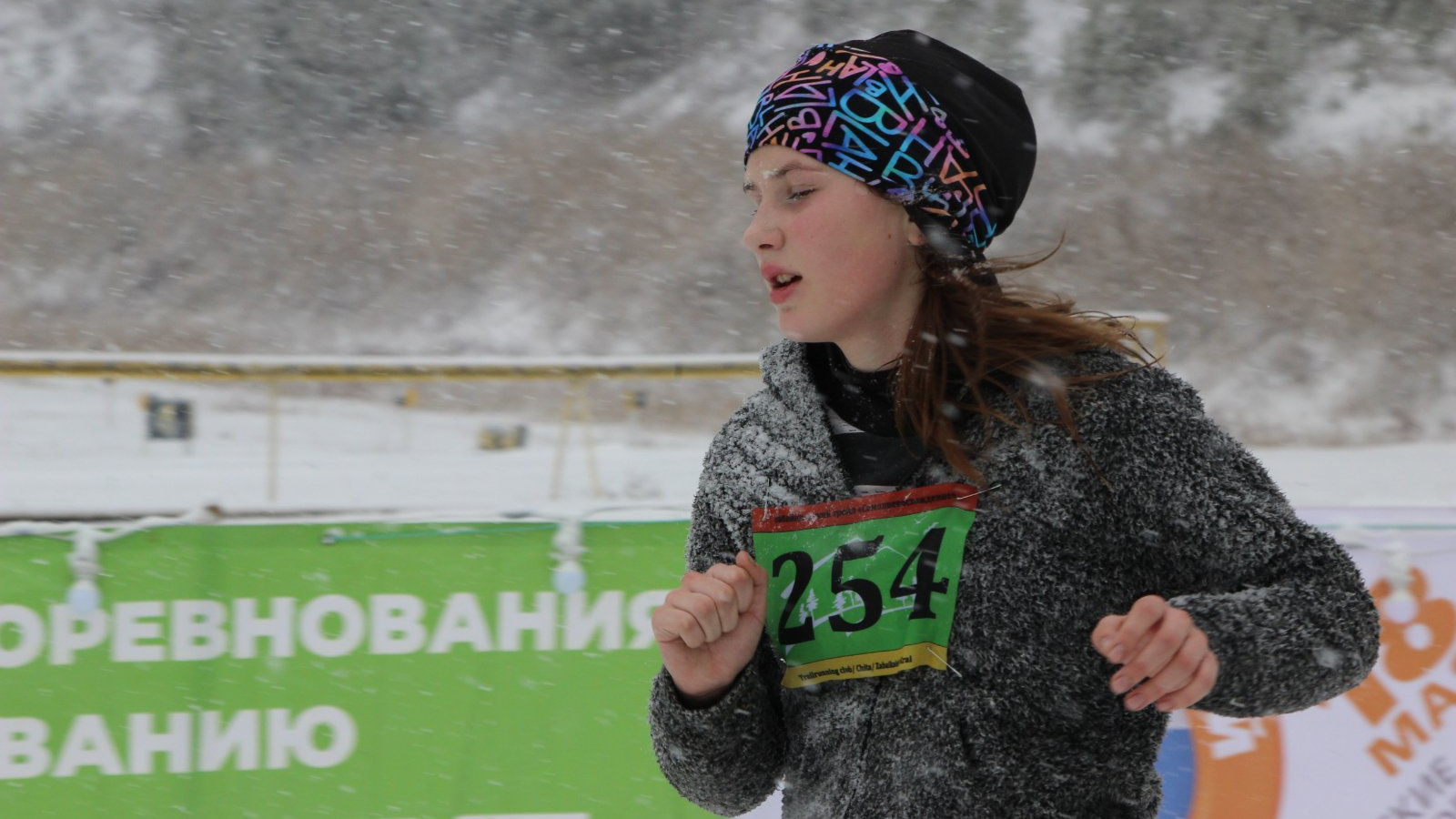 На Всероссийских соревнованиях и Первенстве Забайкалья по трейлу отличились легкоатлеты СШ (ОРК) СЦ (г. Чита) филиала ЦСКА/Хабаровск