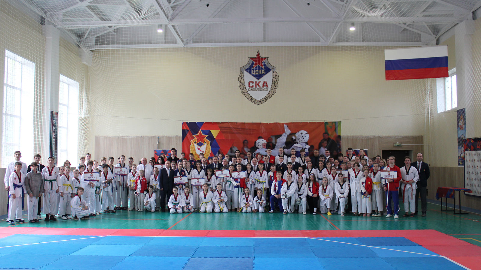 В Смоленске стартовал Кубок ЦСКА по тхэквондо