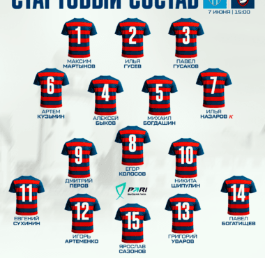 Замена столбов и возвращение в старт Павла Богатищева!