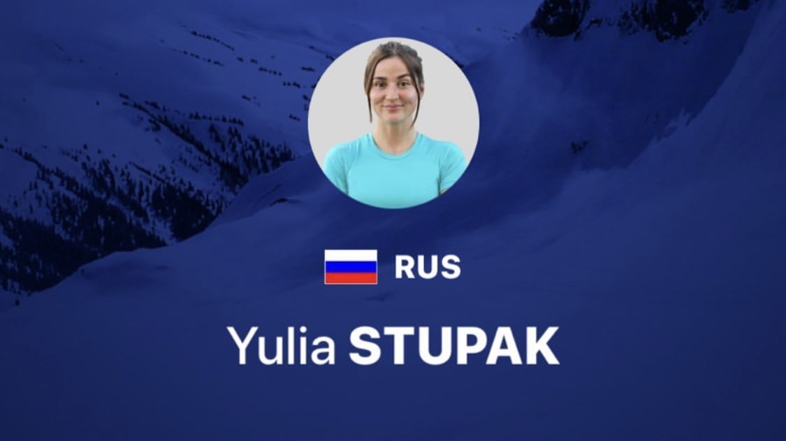 Лыжница ЦСКА Юлия Белорукова будет выступать со следующего сезона под фамилией Ступак