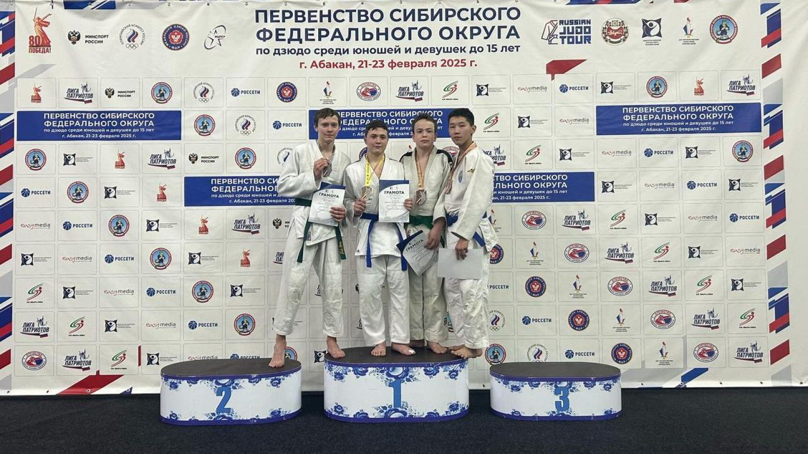 Дзюдоист спортивной школы «ЦСКА-Тыва» - бронзовый призёр первенства СФО