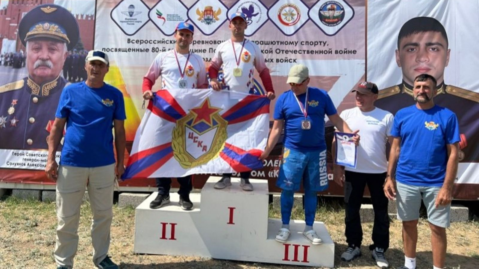 Армейцы приняли участие во Всероссийских соревнованиях по парашютному спорту