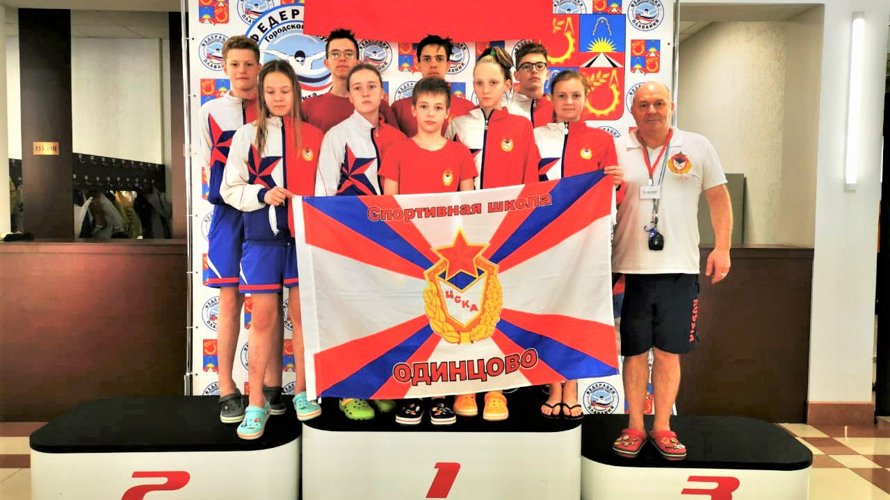 Воспитанники СШ (комплексной г. Одинцово) завоевали 7 наград на Московских областных соревнованиях по плаванию