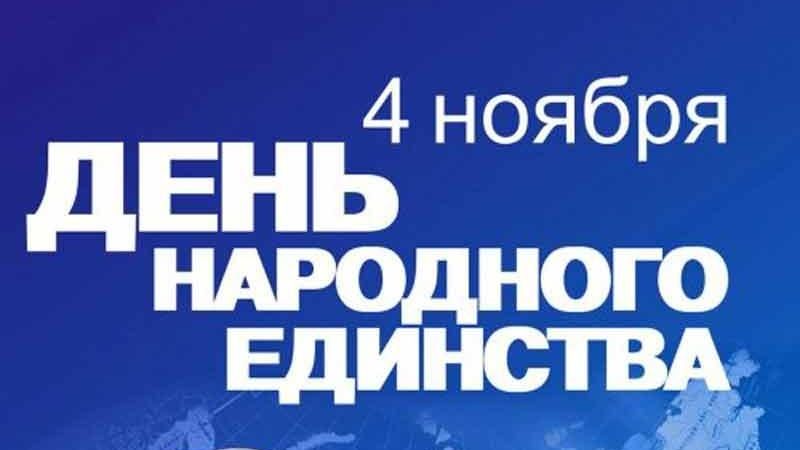 Центральный спортивный клуб Армии поздравляет с праздником!