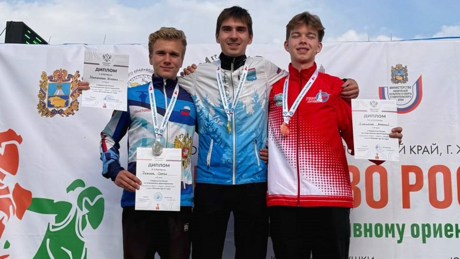 Воспитанник спортшколы Санкт-Петербурга стал победителем первенства России по спортивному ориентированию