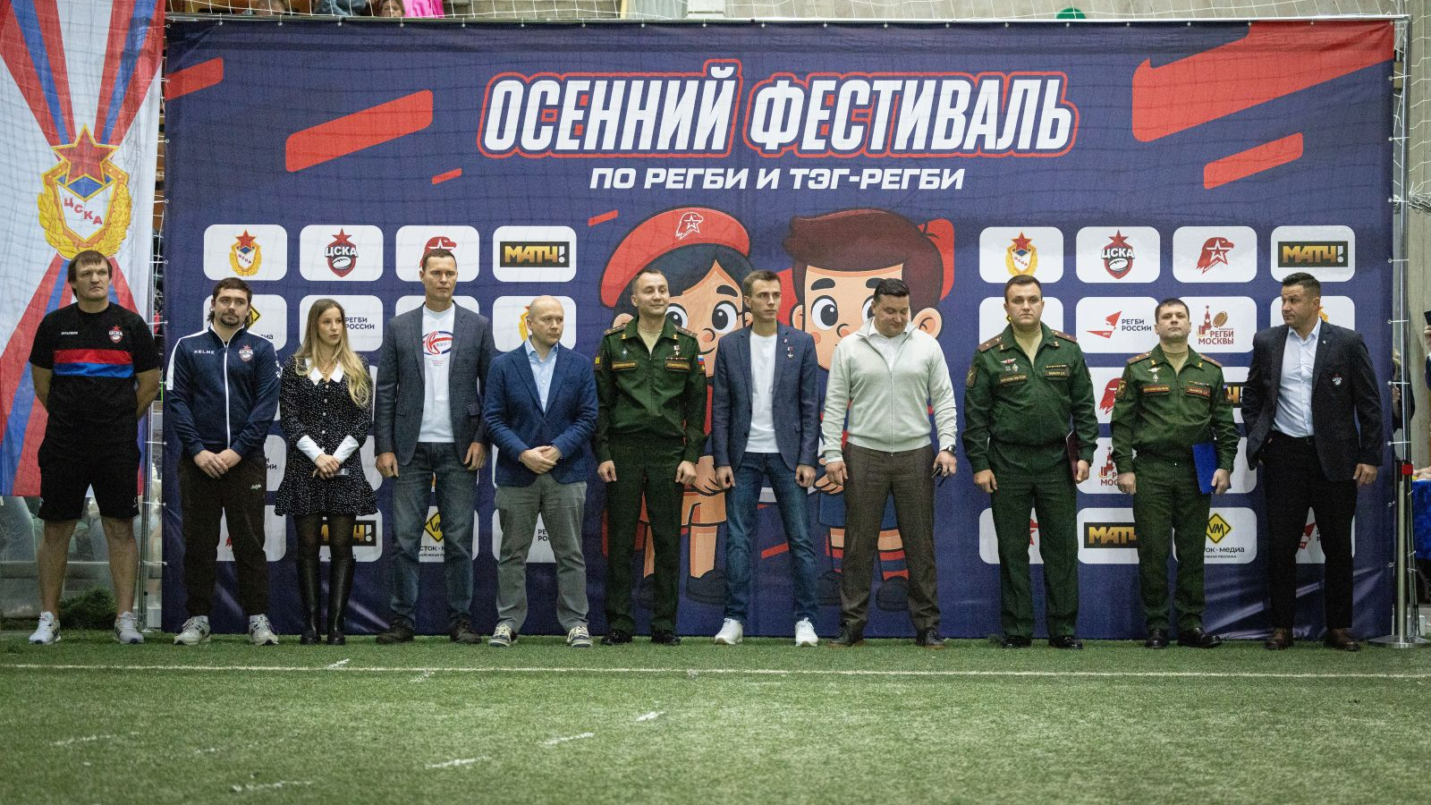 В Москве состоялся осенний фестиваль по регби и тэг-регби