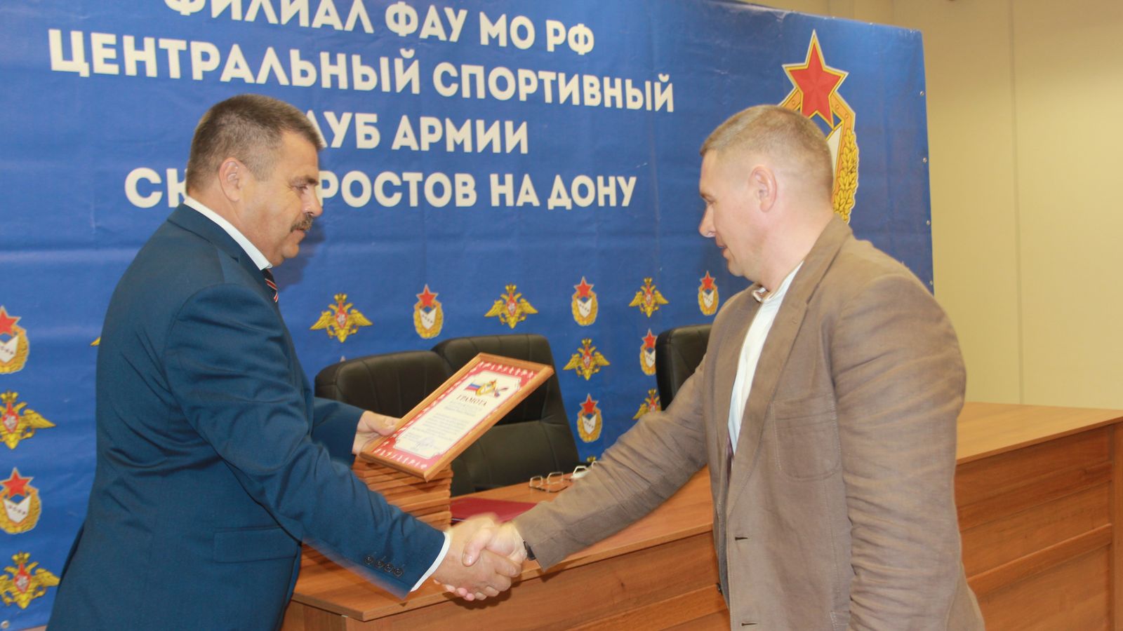 Филиалу ЦСКА г. Ростов-на-Дону 67 лет!