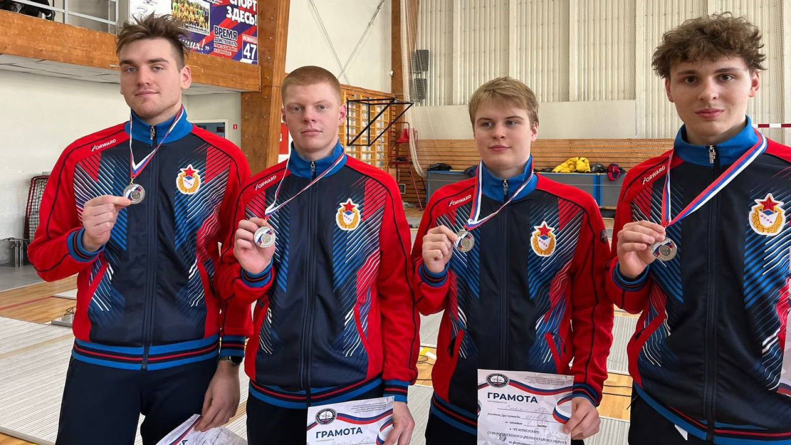 Воспитанники питерской спортшколы завоевали серебро на чемпионате СЗФО по фехтованию