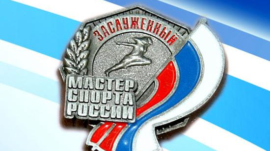 Пяти армейцам победителям и призерам зимних Олимпийских игр-2022 присвоено почетное спортивное звание «Заслуженный мастер спорта»