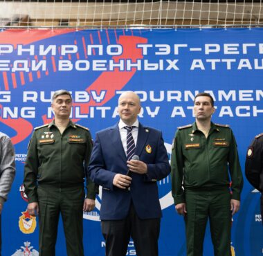 Второй международный турнир по тэг-регби среди военных атташе прошел в стенах КЛФК ЦСКА!
