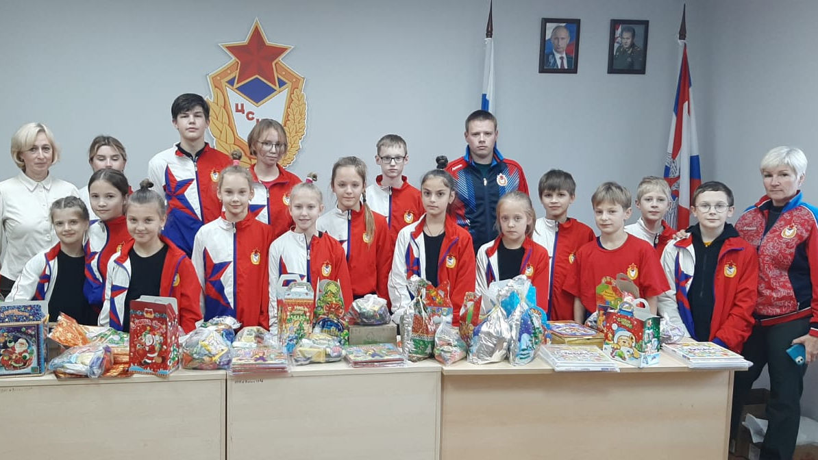 СЦ (г. Геленджик) филиала ЦСКА (г. Севастополь) провёл благотворительную акцию по сбору новогодних подарков