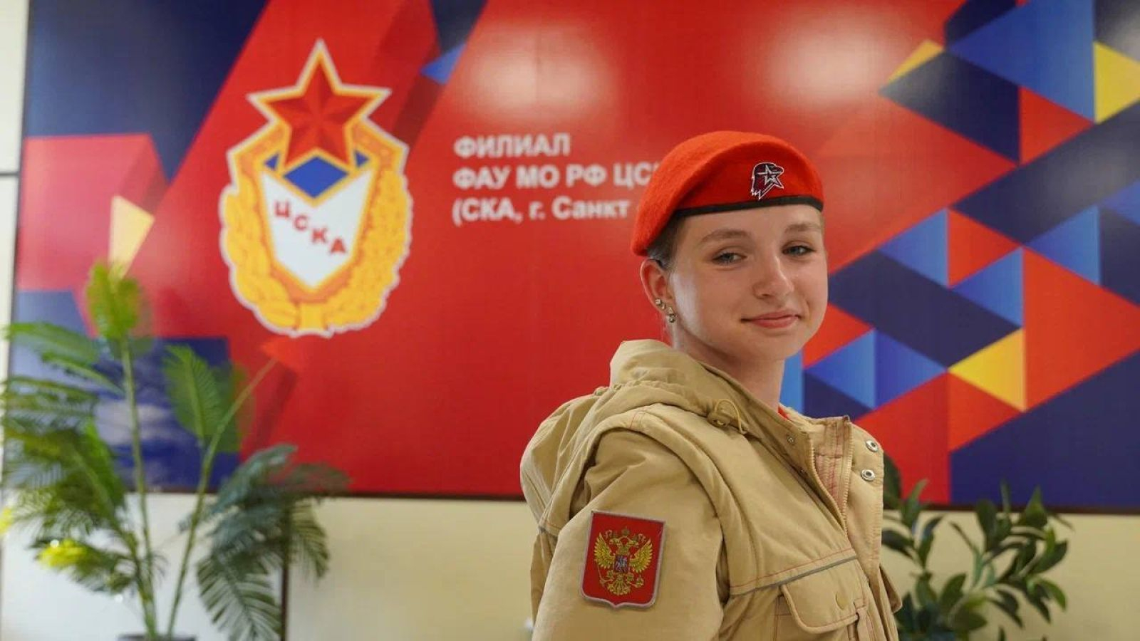 Юнармейцы приняли участие в акции «Великие люди великой страны! ЦСКА» на базе ЦСКА в Петербурге
