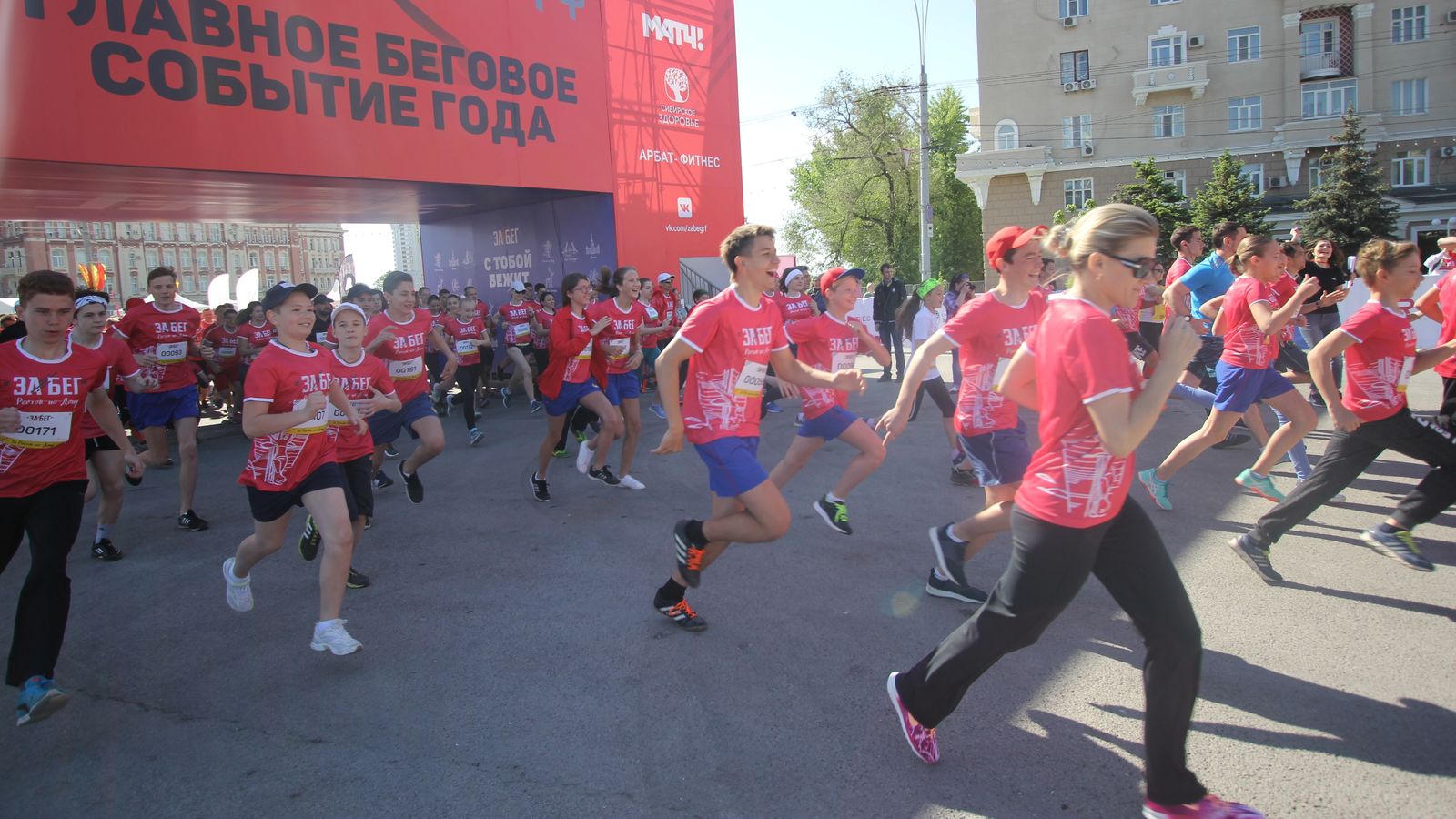 Спортсмены ЦСКА/Ростов-на-Дону приняли участие во Всероссийском полумарафоне «ЗаБег»