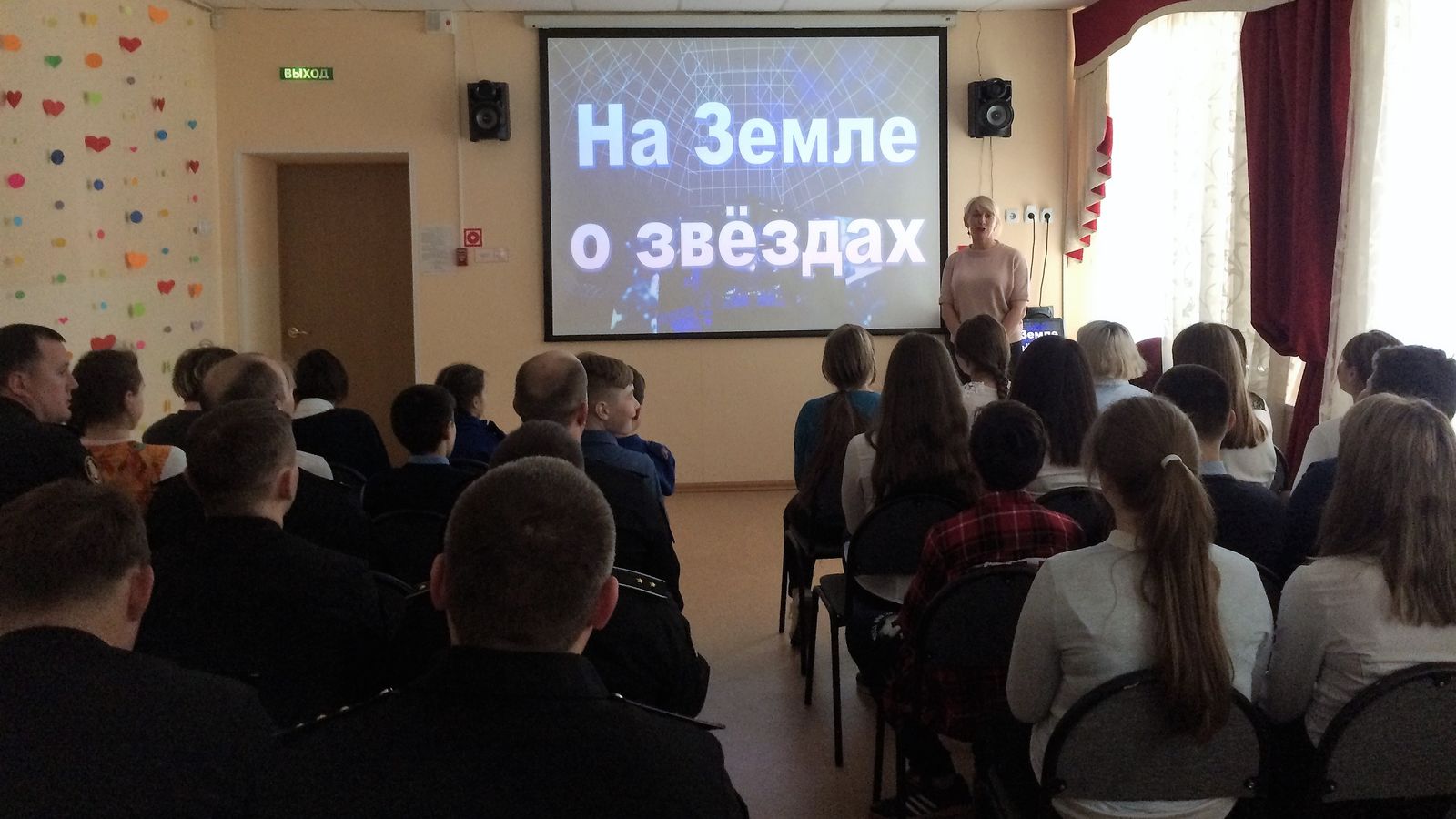 Юнармейцам СОК (г. Вилючинск) филиала ЦСКА/Хабаровск рассказали о нашей галактике