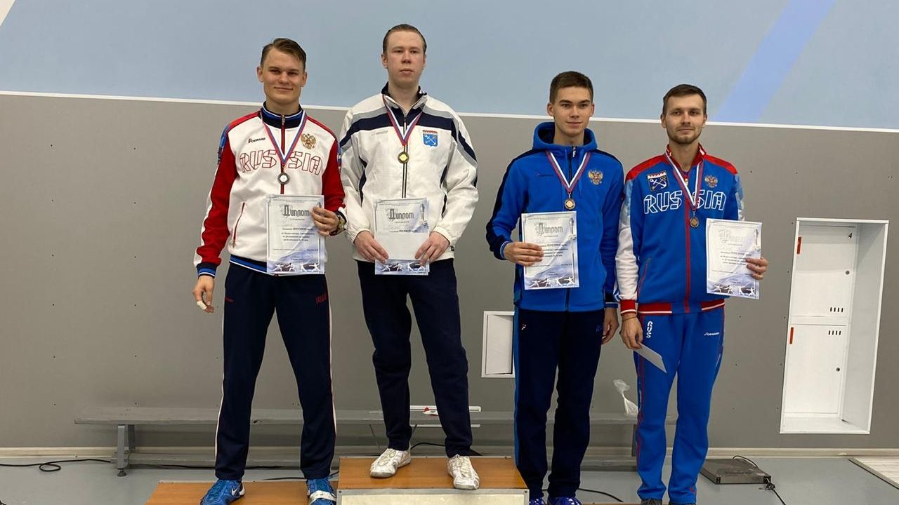 Кирилл Гуров (ЦСКА г. Санкт-Петербург) – бронзовый призер Всероссийских соревнований по фехтованию на шпагах среди юниоров