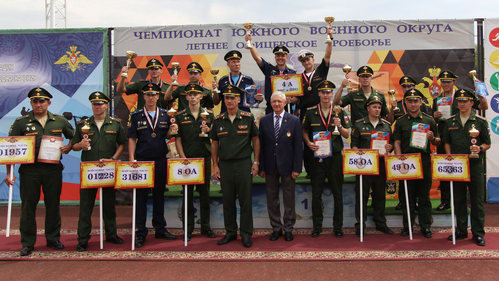 В филиале ЦСКА (СКА г. Ростов-на-Дону) завершился чемпионат ЮВО по летнему офицерскому троеборью