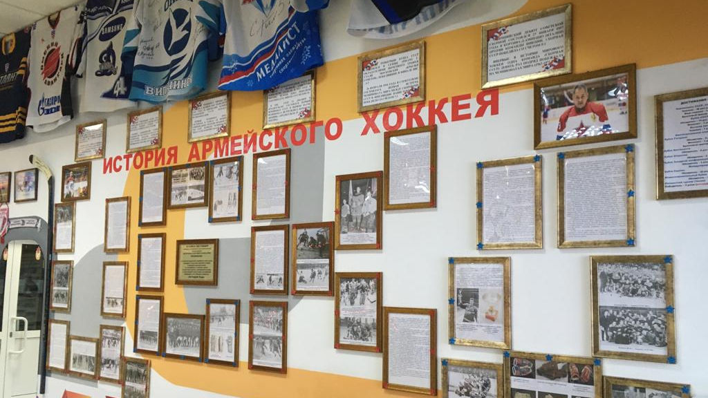 В КЛК «Айсберг» (г. Вилючинск) филиала ЦСКА/Хабаровск к 100-летию ЦСКА открылась экспозиция «Легендам льда» посвященная армейскому хоккею