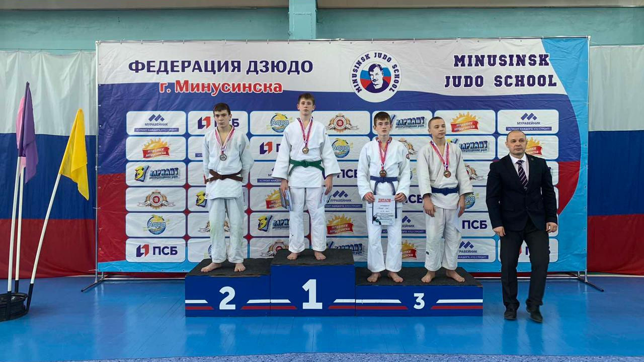 Дзюдоисты спортшколы г. Абакан ЦСКА/Самара завоевали 4 призовые медали на турнире в Минусинске