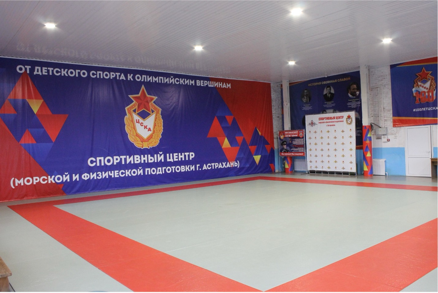 Два специализированных спортивных зала единоборств (г. Астрахань)