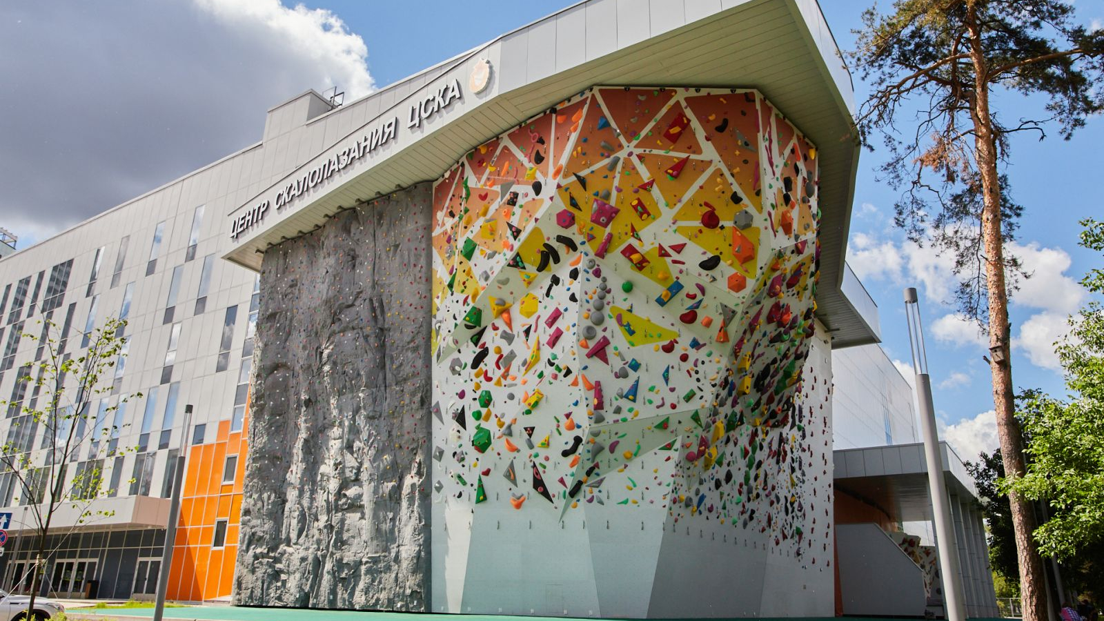 ЦЕНТР СКАЛОЛАЗАНИЯ ЦСКА ЖДЁТ ПЕРВЫХ ГОСТЕЙ