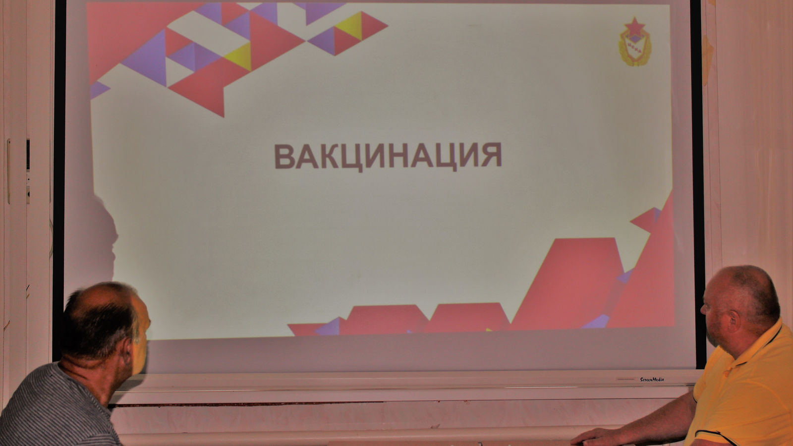 На базе СШ (ОРК) (г. Смоленск) филиала ЦСКА/Смоленск состоялись разъяснительные беседы с коллективом по вакцинации от COVID-19