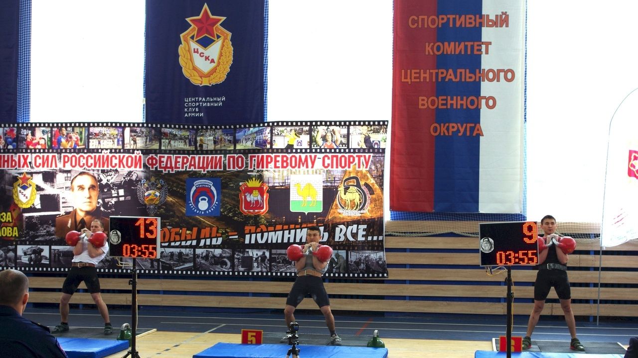 В спортцентре г. Екатеринбург (ЦСКА/Самара) стартовал Кубок Вооруженных Сил РФ по гиревому спорту