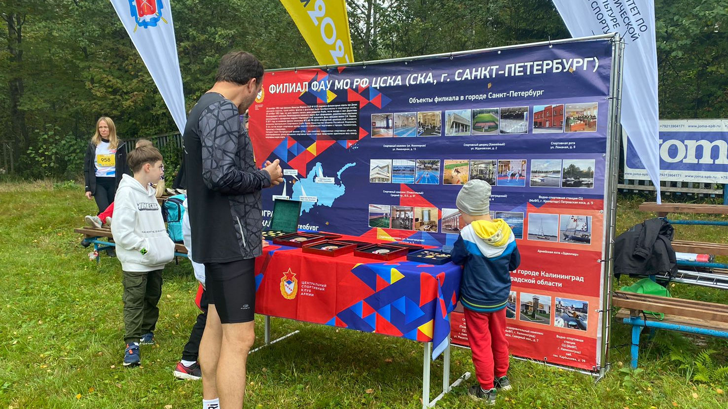 Выставка посвященная 100-летию ЦСКА в рамках Всероссийского дня бега «Кросс нации-2023» в Санкт-Петербурге