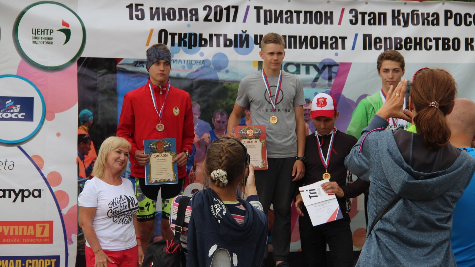 Триатлет ЦСКА/Хабаровск выиграл «серебро» этапа Кубка России по триатлону