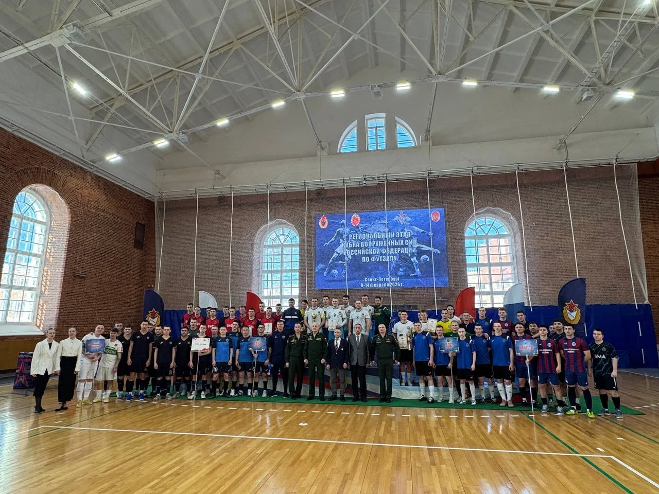 В Санкт-Петербурге завершился региональный этап Кубка Вооруженных сил Российской Федерации по футзалу