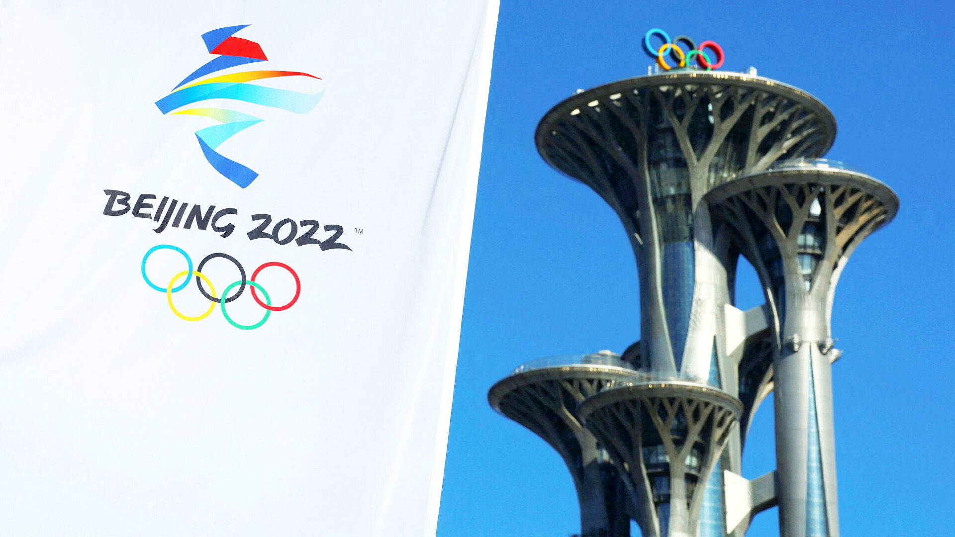 Анонс. Шестой день соревнований XXIV зимних Олимпийских игр