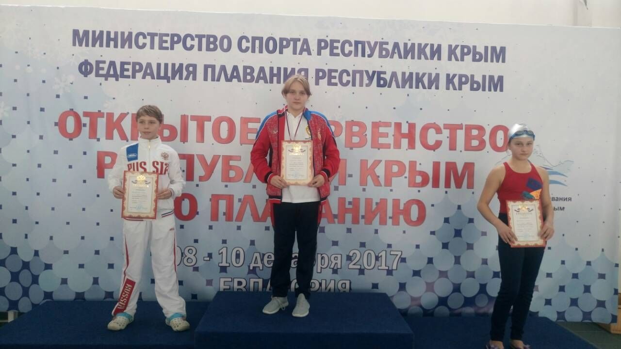 49 медалей выиграли воспитанники ЦСКА/Севастополь на открытом первенстве Крыма по плаванию