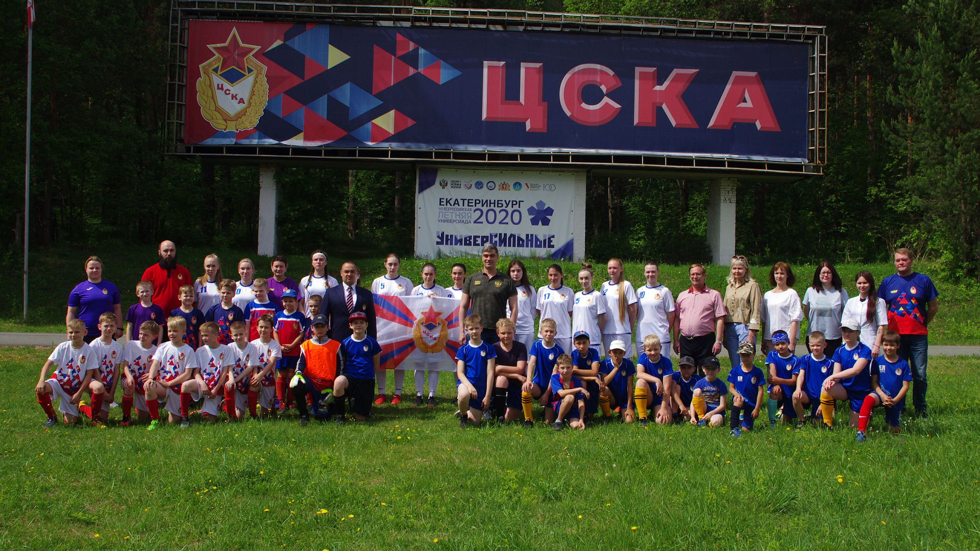 Спортцентр г. Екатеринбург самарского филиала ЦСКА провел серию футбольных игр посвященных началу летнего периода обучения в Вооруженных Силах РФ