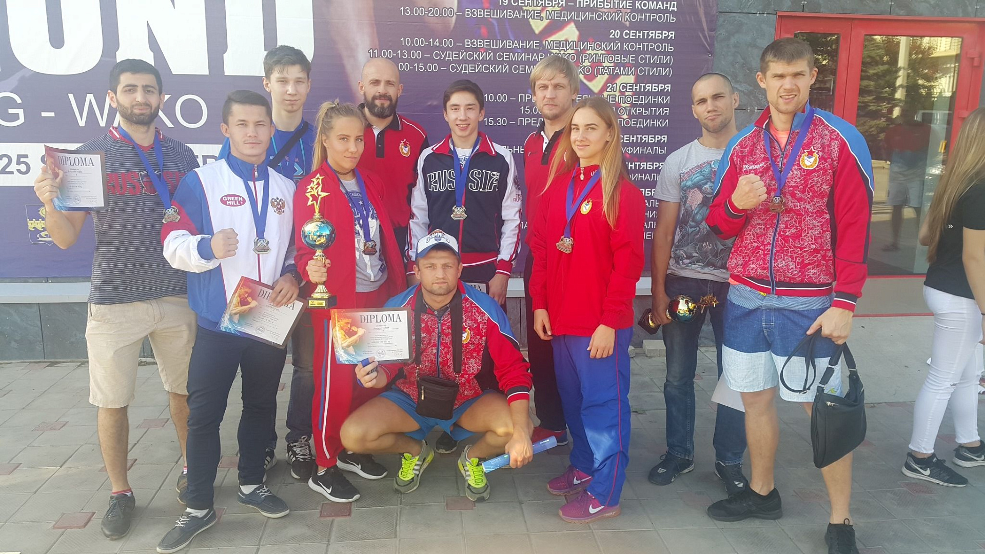 Кикбоксеры ЦСКА/СПб выиграли восемь медалей на Кубке мира