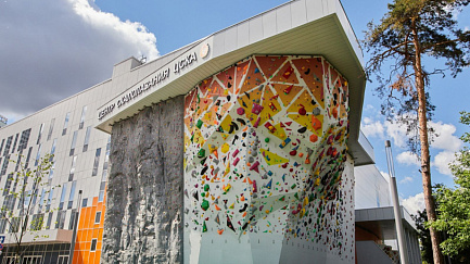 Скалодром спортивного центра (Песчаная)