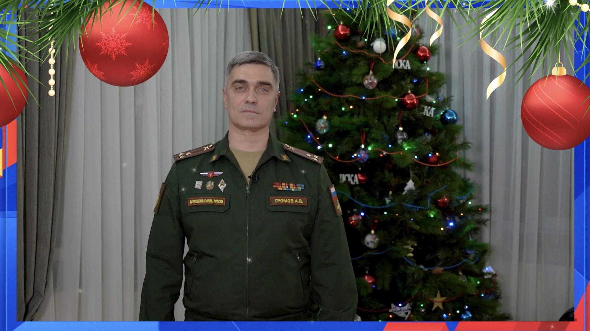 Поздравление с наступающим Новым годом от начальника Центрального спортивного клуба Армии полковника Артёма Громова (наше видео)