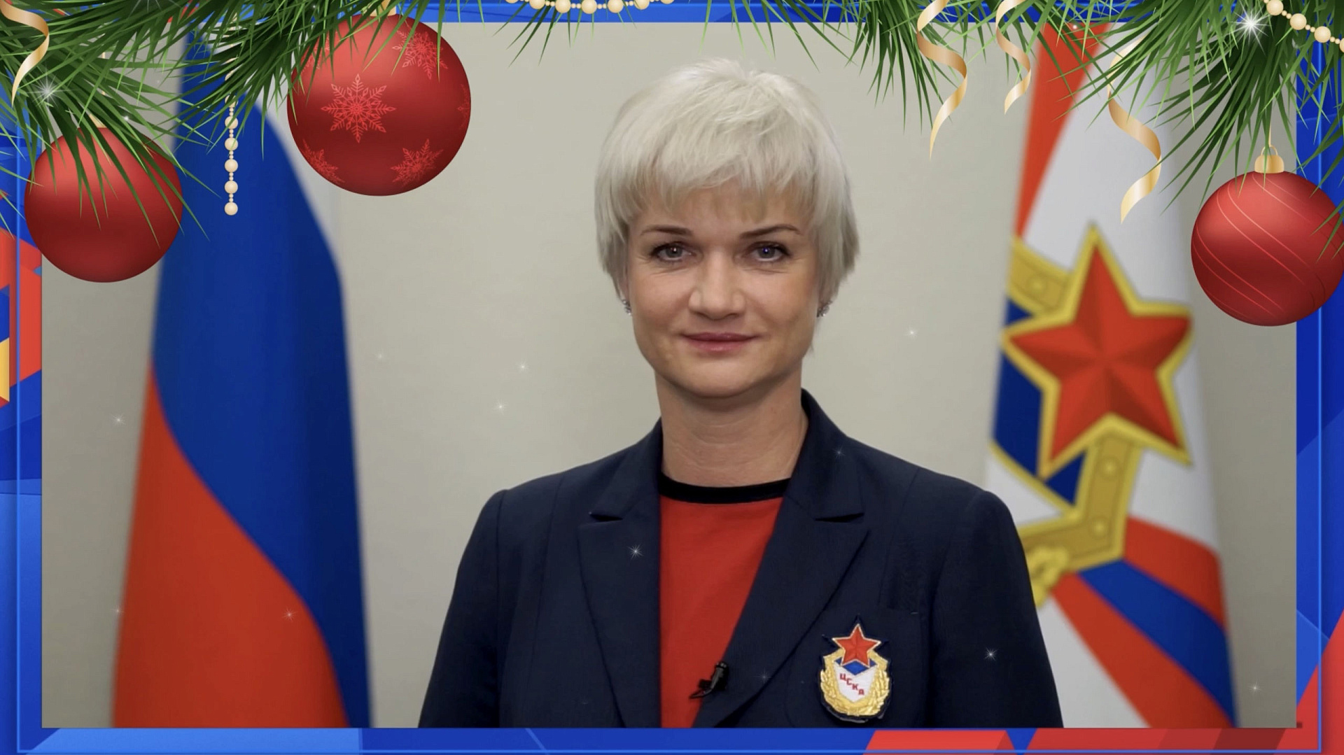 Поздравление с наступающим Новым годом от первого заместителя начальника ЦСКА Светланы Хоркиной (наше видео)