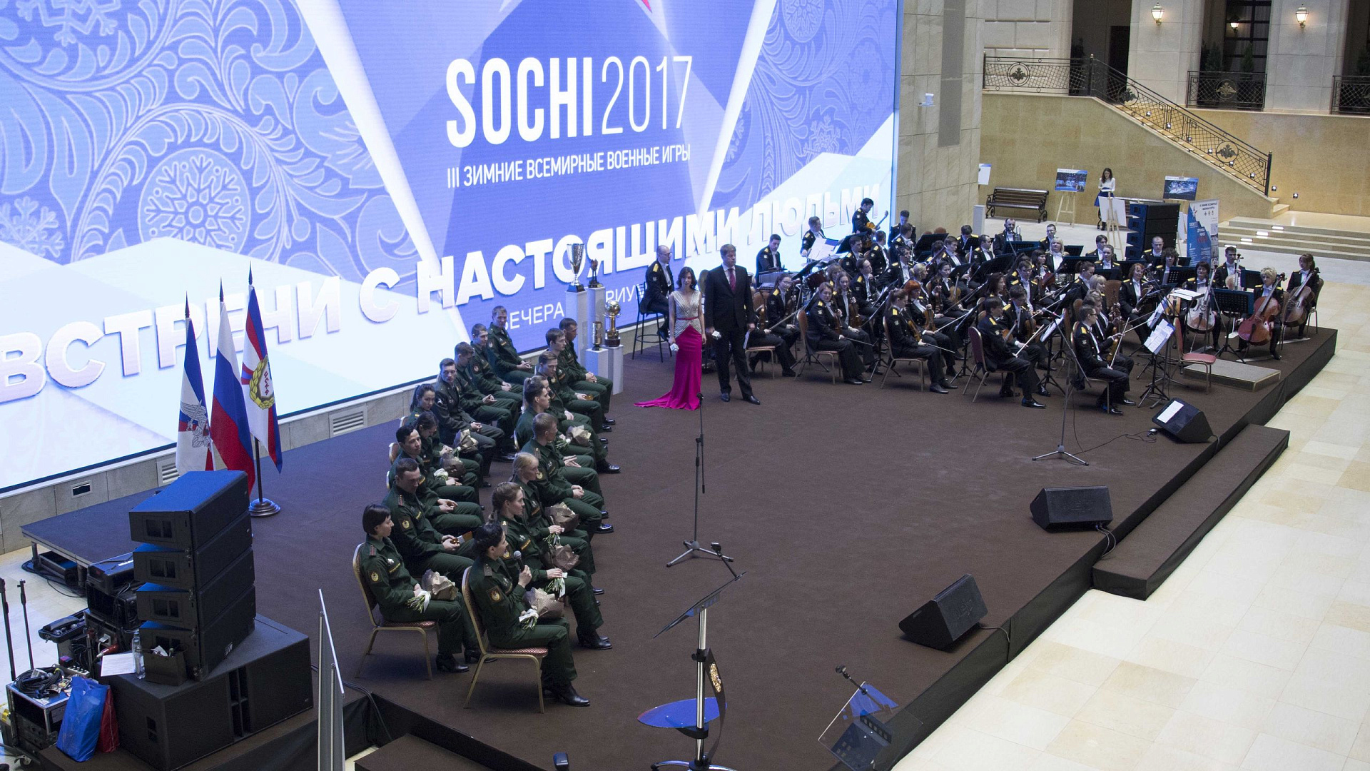 В Национальном центре управления обороной состоялось чествование военных спортсменов — триумфаторов III зимних Всемирных военных игр