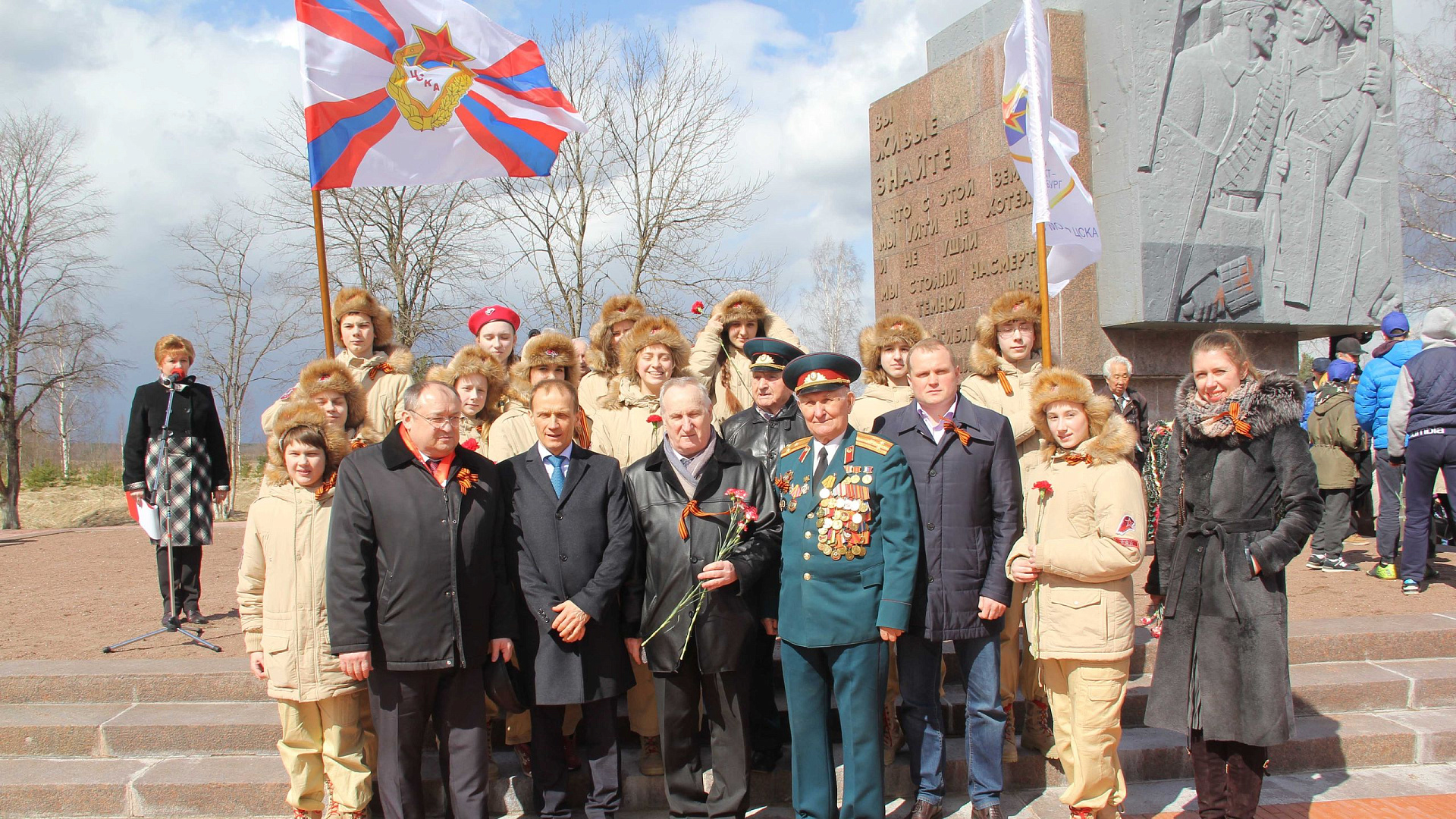 Делегация ЦСКА/СПБ приняла участие в ежегодном автопробеге