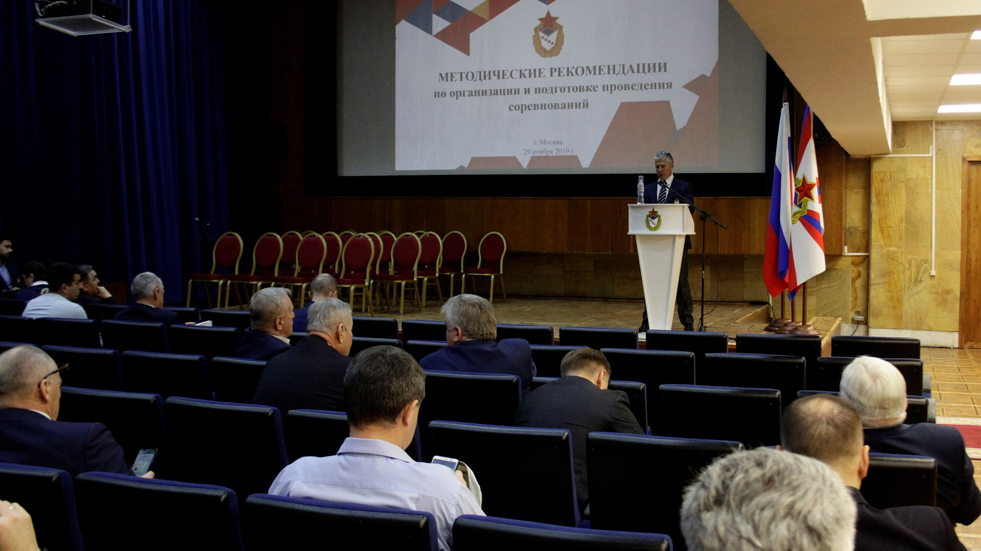 Первый день форума ЦСКА: Руководители филиалов армейского Клуба обсудили ключевые направления деятельности