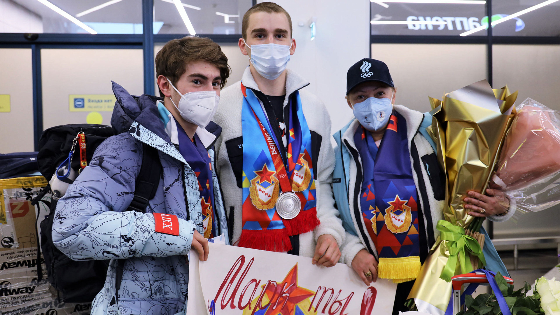 В Москву из Пекина вернулись армейцы - олимпийский чемпион фигурист Марк Кондратюк и призер Игр конькобежец Сергей Трофимов