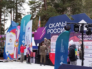 Чемпионат ВС РФ по скалолазанию «Скалы России, Эльбрус 2026»