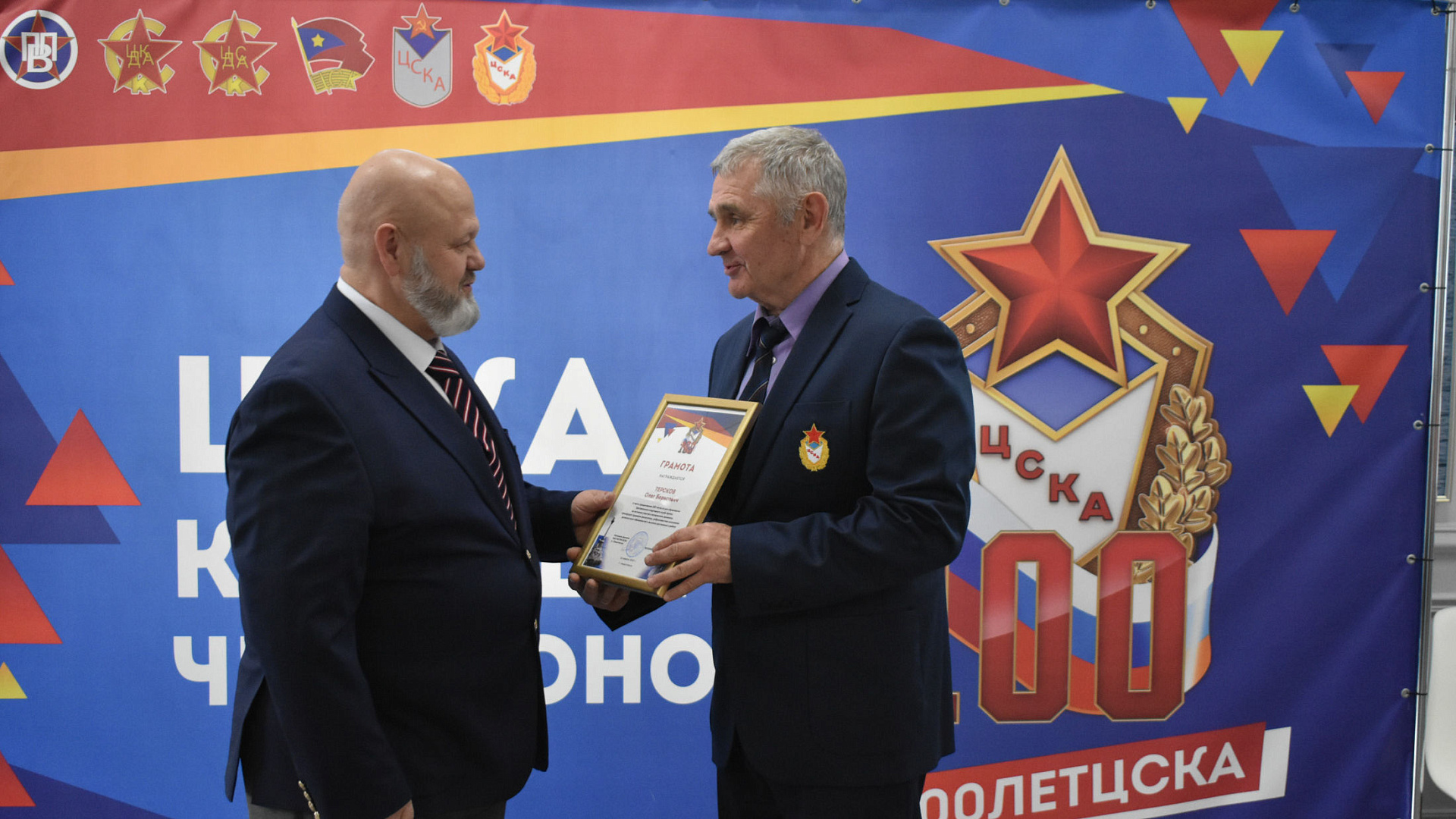 В филиале ЦСКА (г. Севастополь) состоялось награждение сотрудников приуроченное к 100-летию армейского Клуба