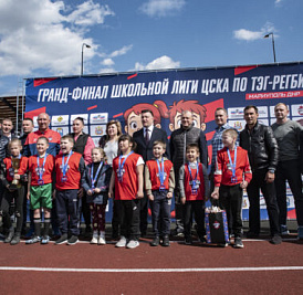 В Мариуполе состоялся Гранд-Финал Школьной Лиги ЦСКА по тэг-регби