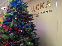 ЦСКА присоединился к ежегодной праздничной акции «Елка желаний»