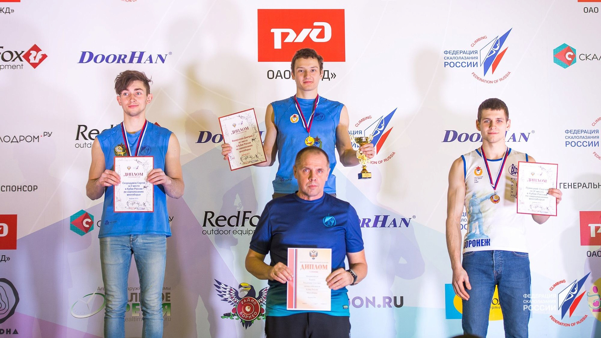 Юлия Пантелеева и Дмитрий Факирьянов – обладатели Кубка России по скалолазанию в многоборье