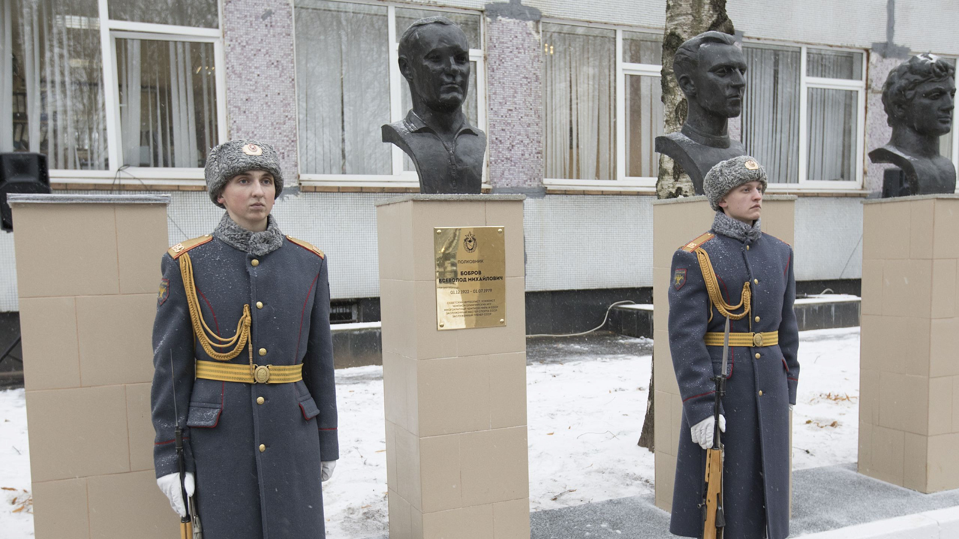 В ЦСКА состоялась торжественная церемония в честь 95-летия Всеволода Боброва