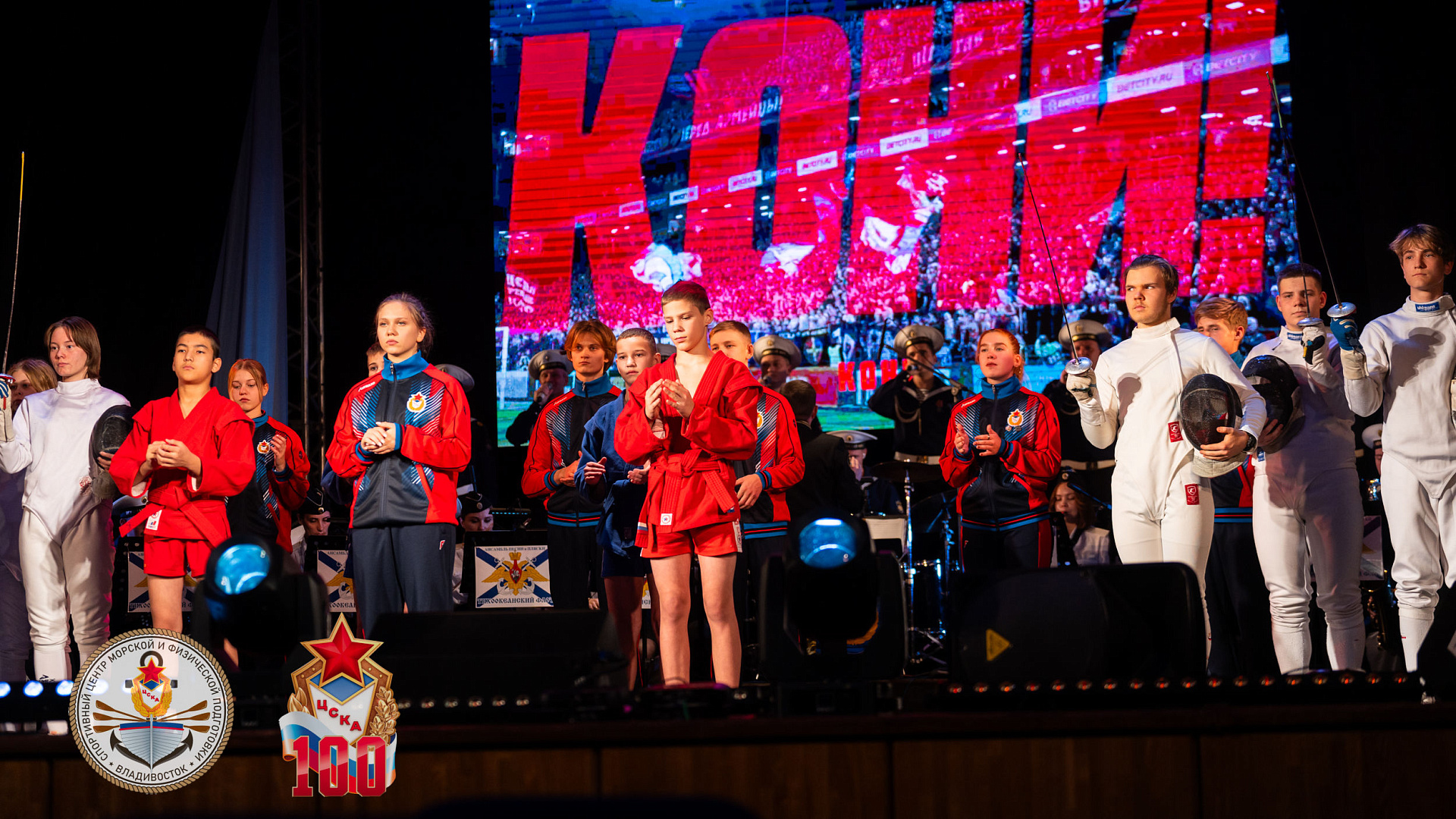В СЦМиФП (г. Владивосток) филиала ЦСКА/Хабаровск прошли  мероприятия в честь 100-летия ЦСКА и 73-й годовщины спортивного центра